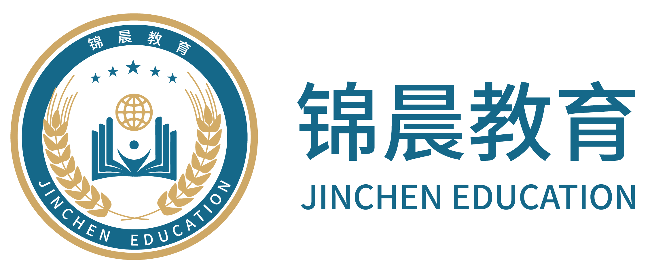 锦晨教育：常州工学院2026年五年一贯制“专转本”（师范类）招生简章